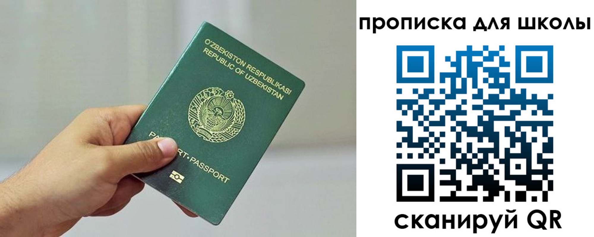 временная регистрация гарантия в Алексине