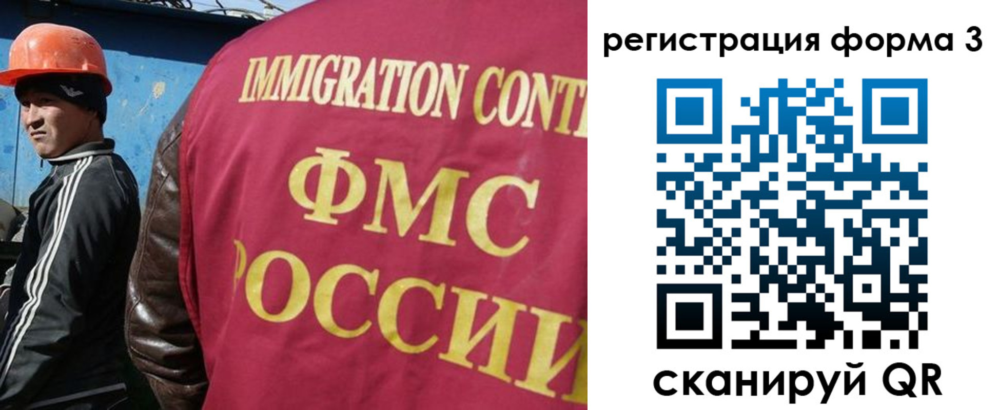 временная регистрация законно в Алексине