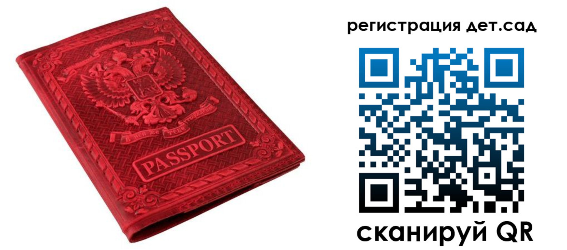 временная регистрация в Алексине