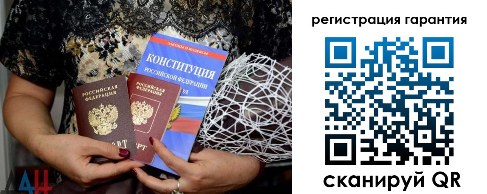 временная регистрация 2025 в Алексине